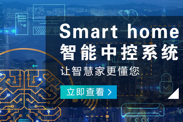 大渡口哪有智能窗簾公司